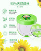 韩国爱多康 水润保湿嗜喱霜（绿）12g 婴儿童成人可用面霜润肤霜 商品缩略图3