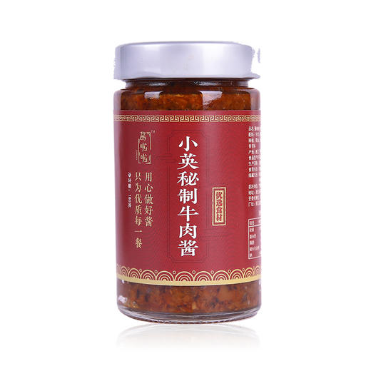 小英秘制手工牛肉酱 多瓶装 商品图0