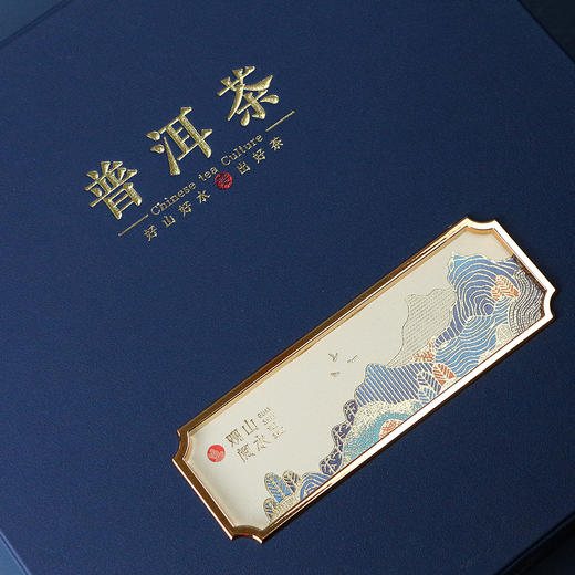 空礼盒，一套21元， 一件24套 ，一件504元，观山阅水普洱茶单饼蓝色 商品图5