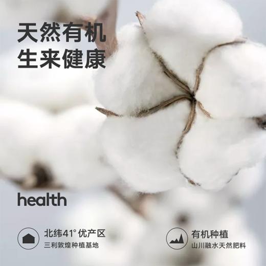 素色有机棉毛巾 商品图1