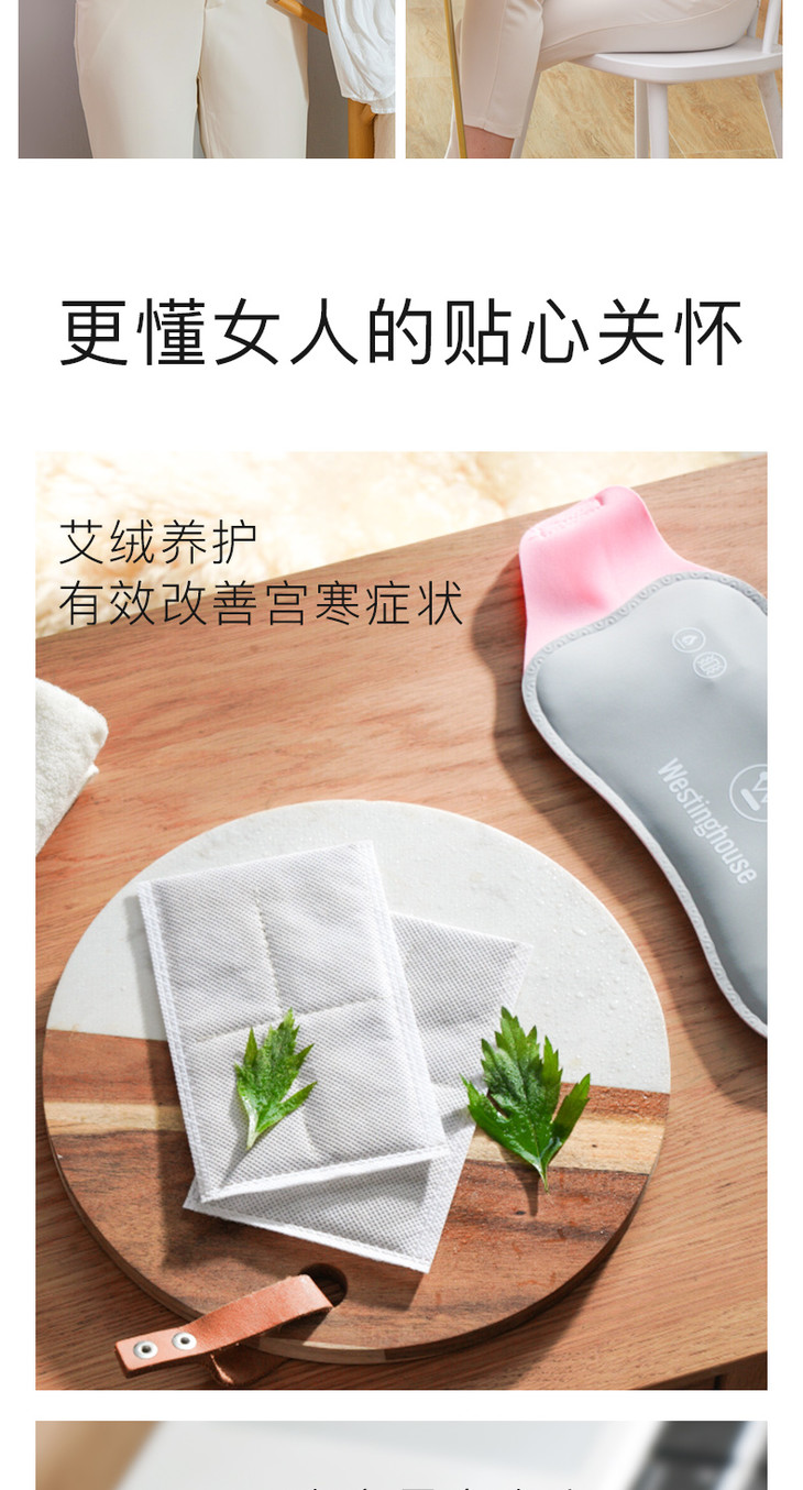 西屋暖宫腰带腹部按摩器