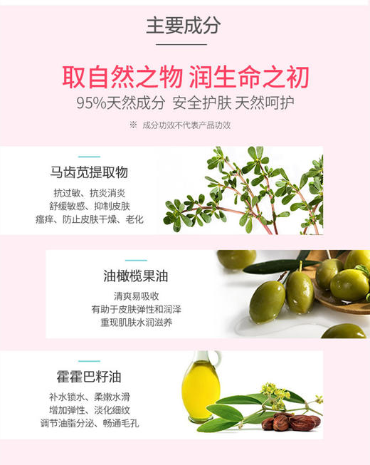 韩国爱多康 水润保湿嗜喱霜（绿）12g 婴儿童成人可用面霜润肤霜 商品图2