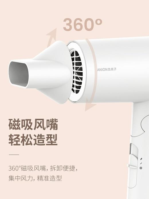 飞科电吹风机家用宿舍负离子护发可折叠大功率静音无声吹风筒 商品图1