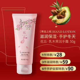  新品 ‖ 护手霜选对，手如柔荑，肤如凝脂~ 