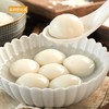 【BN】三全汤圆 455g/袋 商品缩略图0