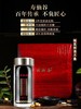 寿仙谷 铁皮枫斗灵芝浸膏（300g) 商品缩略图0