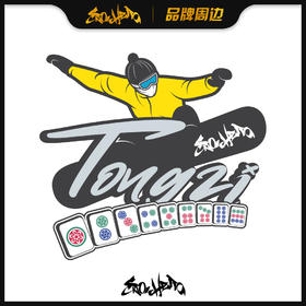 2021 SNOWHERO 筒子 冷帽