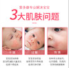 韩国爱多康 舒缓保湿修护面霜15ml粉 儿童维护面霜 婴儿成人可用 商品缩略图2