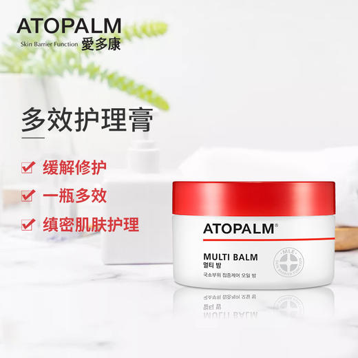 韩国爱多康儿童面霜婴儿孕妈润肤 25g 多效护理膏皮肤护理 商品图0