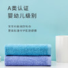 德国司马抗菌纯棉毛巾 商品缩略图2