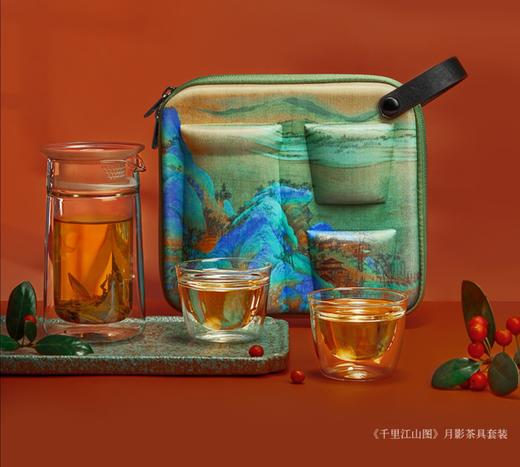 千里江山图月影 商品图0