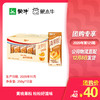 真果粒黄桃果粒250g×12盒 商品缩略图0