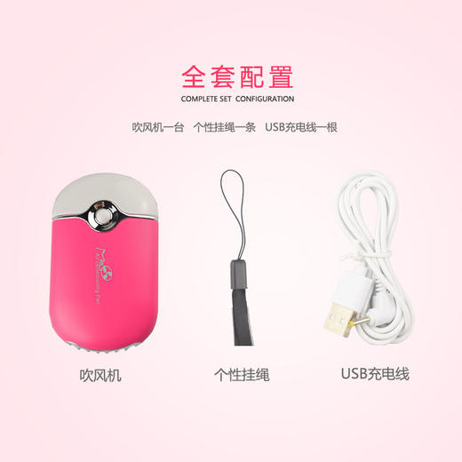 嫁接睫毛吹风机USB可充电套装3款可选 商品图3