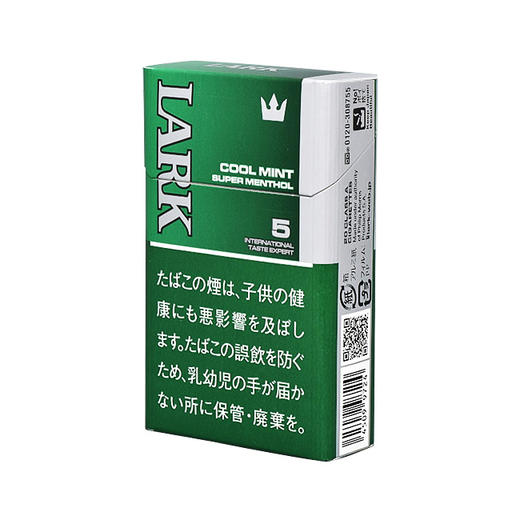 云雀（LARK） 超级薄荷 KS 20只装/盒x10盒/条（813026） 商品图0