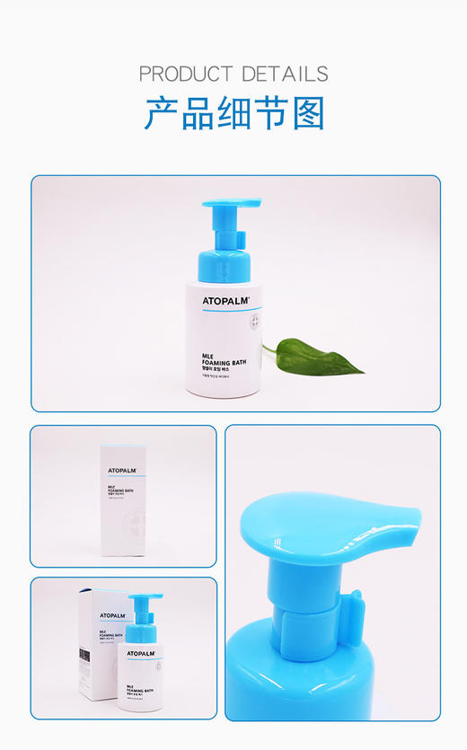 韩国 爱多康保湿沐浴泡沫280ml 商品图4