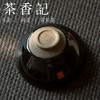 茶香记 陈旭建盏 古韵乌金釉建盏 主人杯  收藏价值高  茶杯 商品缩略图3