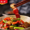 唐人神湖南腊肉200G 商品缩略图3