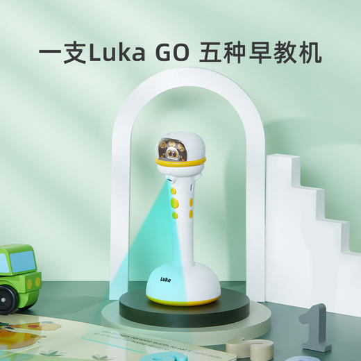 物灵卢卡Lukago儿童点读笔wifi版英语学习绘本阅读Luka go早教机 商品图0
