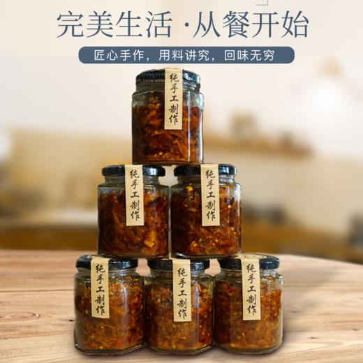 手作XO酱 商品图0