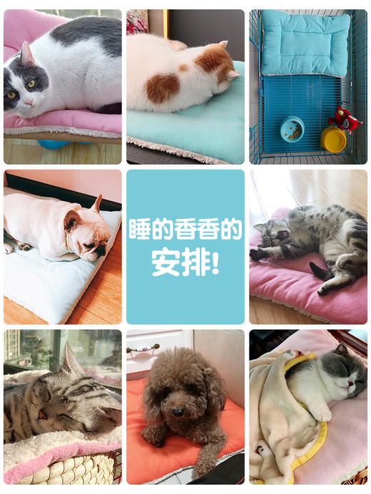 猫笼垫子睡垫冬季保暖宠物棉垫 商品图1