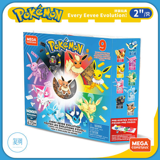 现货 美泰 宝可梦 伊布 进化套装 Pokemon Eevee 商品图4