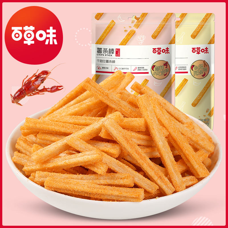 【百草味】薯条棒100gx2袋 小龙虾辣条味薯条