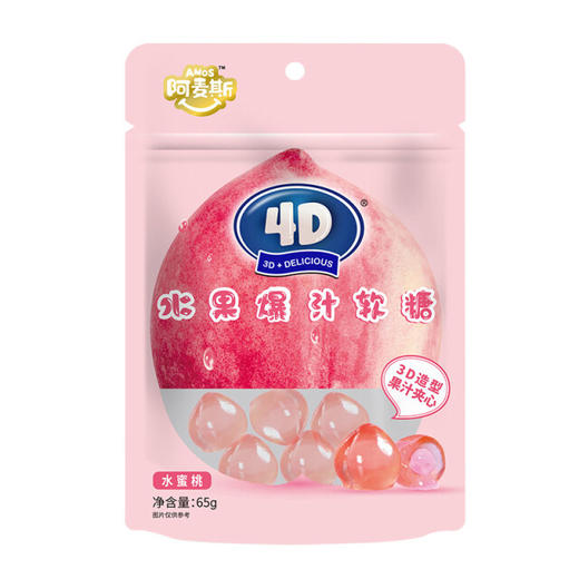 阿麦斯4D水蜜桃爆浆果汁软糖 商品图0