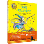 温妮去海边(温妮女巫魔法绘本:精装珍藏版) 商品图4