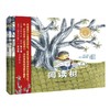 阅读树（聪明豆绘本·大奖章系列2） 商品缩略图4