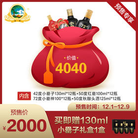 今日预售好物推荐！