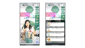 产品灰度发布 | 内容中心上线，支持商家联合运营笔记/短视频/小程序直播