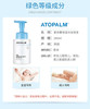 韩国 爱多康保湿沐浴泡沫280ml 商品缩略图1