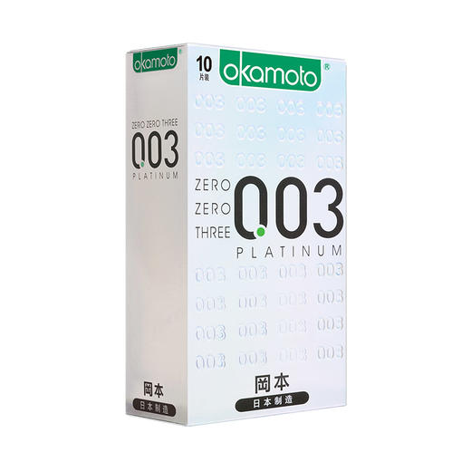 冈本003白金3只/6只/10只装 避孕套安全套 商品图8