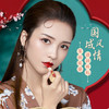 【为思礼】买一送一!【显白超好看!中国风口红礼盒装】故宫古风滋润唇膏口红|滋养 护唇 去纹 美唇 四效合一 持久易上色 保湿防水持久不脱色哑光小辣椒豆沙 520七夕情人节送礼佳品 商品缩略图0