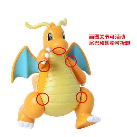 多美卡 合金收藏系列 精灵宝可梦 快龙 872955 商品图2