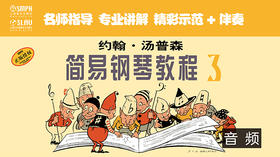 6-2在堤岸上示范