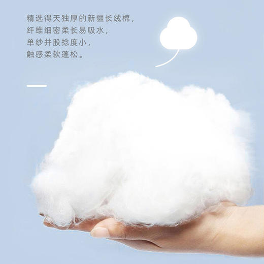 德国司马抗菌纯棉毛巾 商品图3