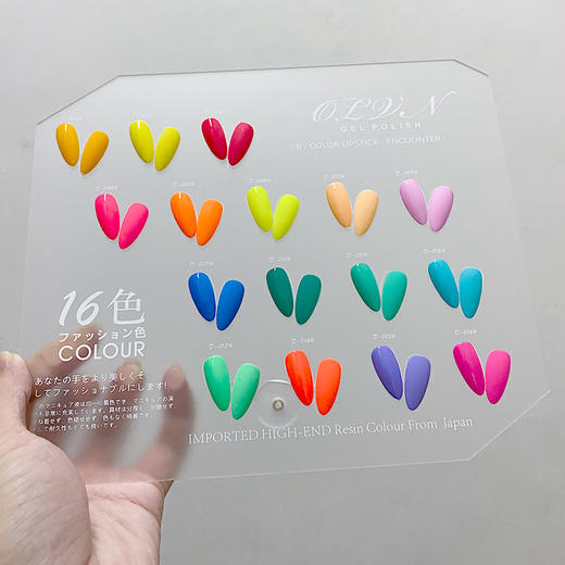 荧光色16色套装 商品图1