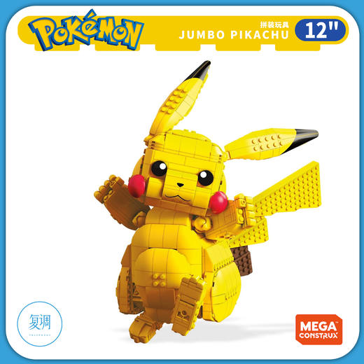 现货 美泰 宝可梦 比卡丘 拼装玩具 Pokemon Pikachu 商品图0