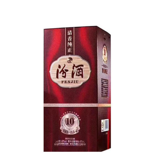 山西杏花村42度巴拿马10汾酒475ml 清香型国产白酒一箱6瓶 商品图1