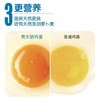 黄天鹅  可生食鸡蛋礼盒  30枚装 商品缩略图3
