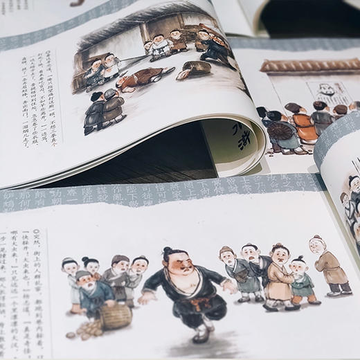 水墨丹青古典名著幼水浒（全5册） 商品图2