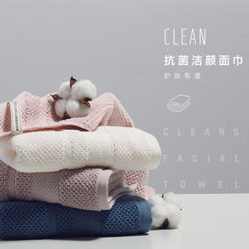 德国鲁道夫抗菌毛巾