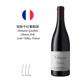 Domaine Grosbois Gabare 驳船干红葡萄酒