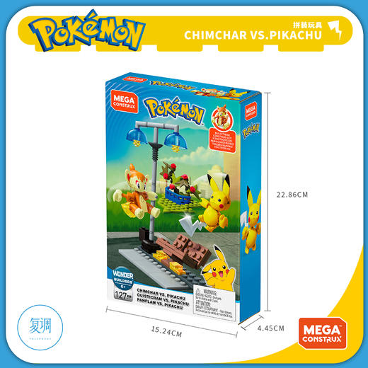 现货 美泰 宝可梦 小火焰猴与皮卡丘对抗套装  Pokemon Pikachu 商品图4