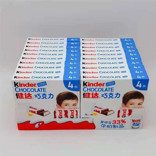 健达T4巧克力/束-8000500033784-1*8*20 商品图1