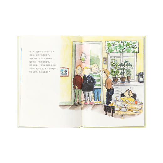 《哥哥》陪伴之余，哥哥和弟弟总会共同成长 情感启蒙 家庭关系 成长体验 3-6岁 读小库 商品图2