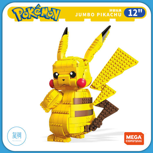 现货 美泰 宝可梦 比卡丘 拼装玩具 Pokemon Pikachu 商品图1