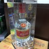 五粮液恭喜发财 商品缩略图0