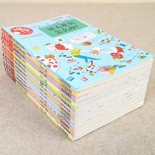 全能小孩12册 商品图1
